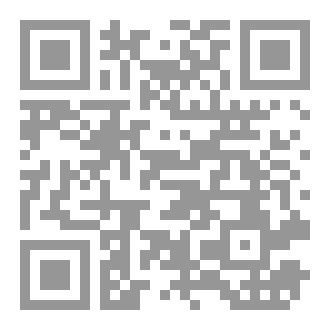 Qr Code السَفر