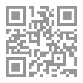 Qr Code حصن المسلم ويليه وأسباب دخول الجنة من الكتاب والسنة