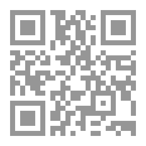 Qr Code أضواء على مفاهيم : السياسة الاستراتيجية التخطيط وضع الخطط و أصول تنفيذها (نظري - تطبيقي)