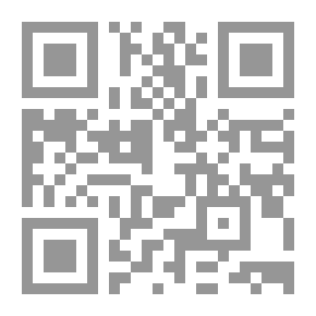 Qr Code الحق في سلامة الجسد