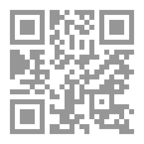 Qr Code رحلة مع المصريين القدماء # 4 الفرعون الصغير