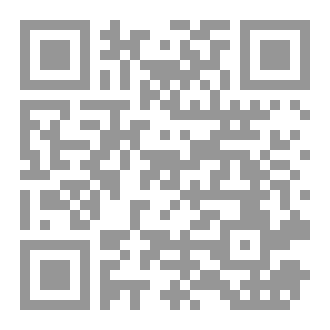 Qr Code سورة الإسراء