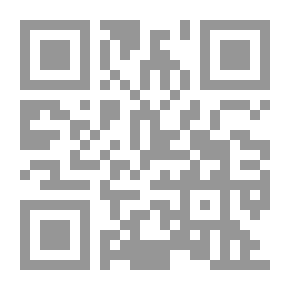 Qr Code المحاسبة المالية المتقدمة (الجزء الأول)