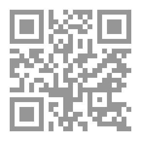 Qr Code مُرتَحِلَة