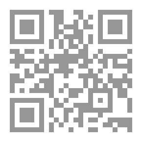 Qr Code أوراق غير منشورة من كتاب المحكم