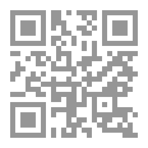 Qr Code العنف وتطوير مناهج التفسير مع قراءة في تطوير قضايا المرأة