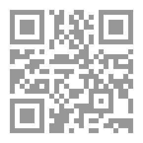 Qr Code عولمة الفتوى مالها ... وما عليها !!