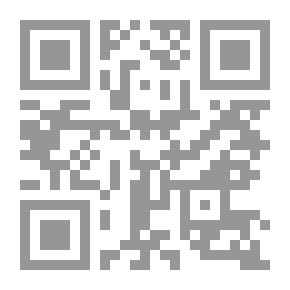 Qr Code شرح طيبة النشر في القراءات العشر