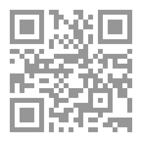 Qr Code الفكر الفلسفي والعرفاني عند الشيخ محمود الشبستري