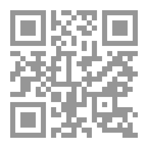 Qr Code فلسطين في التاريخ الإسلامي