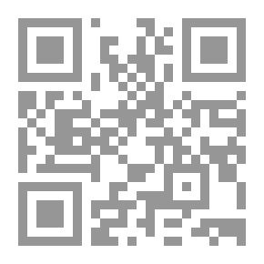 Qr Code الدار المكنونة في الأذكار والأدعية المسنونة (وقفات إيمانية مع الأذكار والأدعية النبوية :؛2)