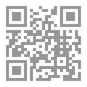 Qr Code حجية مذهب الصحابي، دراسة أصولية مقارنة
