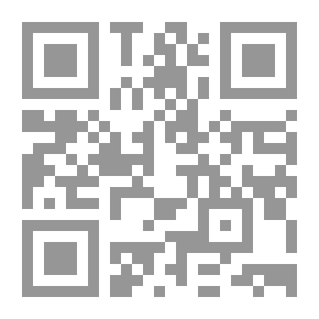 Qr Code مدخل إلى الكتاب المقدس