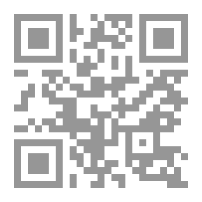 Qr Code الزمن المختوم حالة الركود في العالم الإسلامي