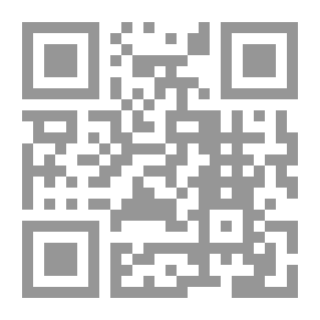 Qr Code الأعمال الكاملة - رياض الصالح الحسين 1954 - 1982