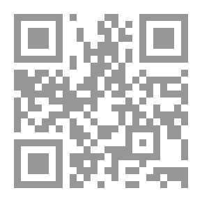 Qr Code القاعدة وحلفاؤها في أزواد؛ النشأة وأسرار التوسع