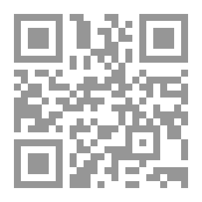 Qr Code الإرهاب والعولمة ؛ مقاربات تاريخية