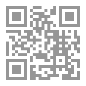 Qr Code الثمرة الدانية