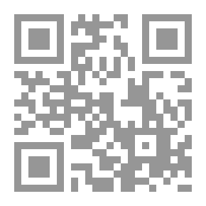 Qr Code الله يتخلى في عصر العلم - بمناسبة السنة الأولى الدوبية لطبيعيات الأرض
