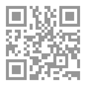Qr Code العذيرة : مصباح الالاواح