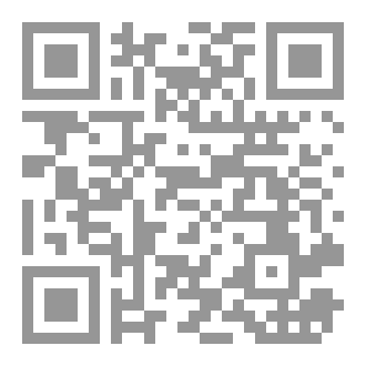 Qr Code رواية 