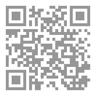 Qr Code حين تنكسر المرآة