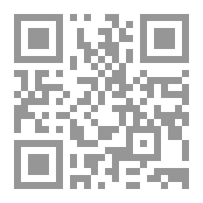 Qr Code حق المسلم على المسلم في مدرستي الصحابة وأتباع أهل البيت