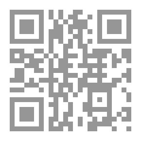 Qr Code نظرية المعرفة بين ابن رشد وابن عربي