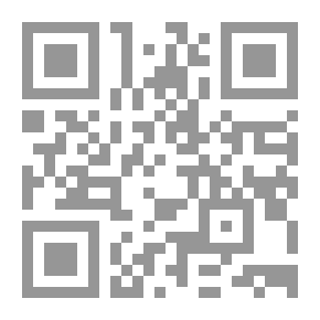 Qr Code الرؤية في شعر ذي الرمة
