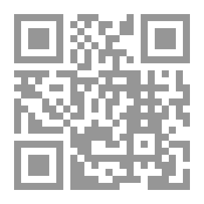 Qr Code الله الحقيقة الدائمة ومبدأ العلية على ضوء كتاب `فلسفتنا` لأستاذي الإمام السيد الشهيد الأول محمد باقر الصدر (قدس سره)