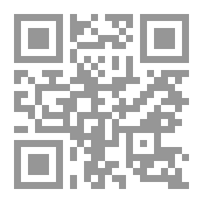 Qr Code Al-Risala Magazine Fifth Year Issue 231