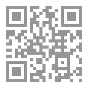 Qr Code قبل بنتا حزينة