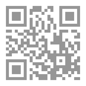 Qr Code رسالة في بيان