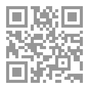 Qr Code المحرر في فقه الإمام الشافعي