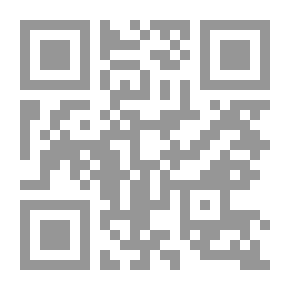 Qr Code زواج الأميرة (عربي - Fracais-Anglais)