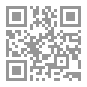 Qr Code حديقة حنان