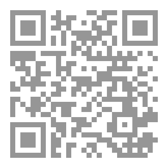 Qr Code دموع الليل