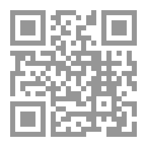 Qr Code التعويض عن الضرر ومدى انتقاله للورثة