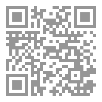 Qr Code OUTRIGHT ... البصمة الرقمية الذكية  لحماية القرآن الكريم من التزييف الرقمي