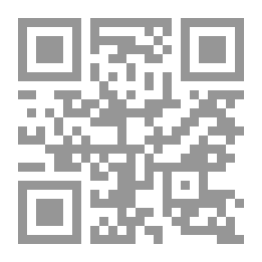 Qr Code إستشراف المستقبل في مجال صناعة التشريعات الخاصة بتنمية المجتمع