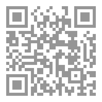 Qr Code واعملوا صالحا