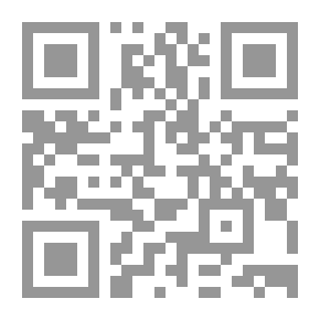Qr Code ظاهرة أطفال الشوارع ؛ الأسباب - العلاج