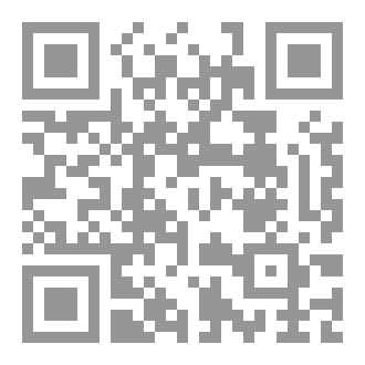 Qr Code سلم الوصول
