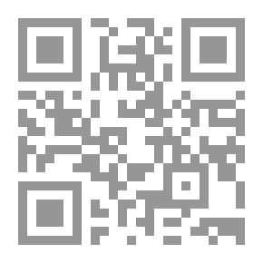 Qr Code كتبتها الأيام - مابين الفرقة الموسيقية .. والجدار الإسمنتي لبنان 1943 - 2017