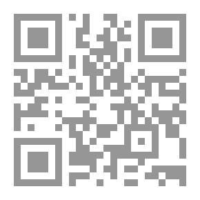 Qr Code إدارة التسويق الصيدلاني `منظومة قطاع الدواء والاجهزة والمسلتزمات الطبية وخدمات الرعاية الصحية`