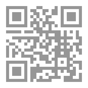 Qr Code المناسك ويليه كتاب القضاء