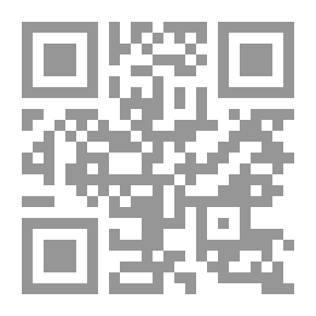 Qr Code الاباضية ومدى صلتها بالخوارج