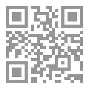 Qr Code تنفيذ العقد الإدارى `وتسوية منازعاته قضاء وتحكيما`