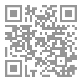 Qr Code مروان بن الحكم