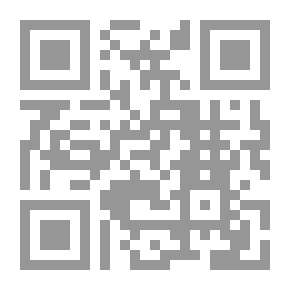 Qr Code الإدارة للمستقبل.... التسعينيات وما بعدها
